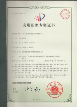 (zhun)C(sh)