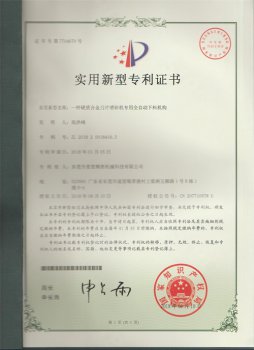 (zhun)C(sh)